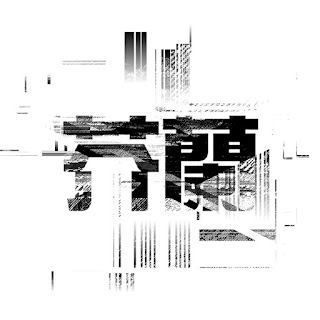 a2590192398 10